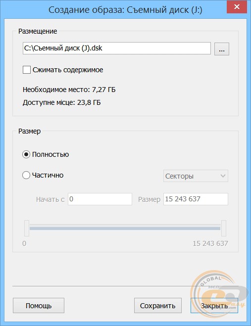 Hetman Partition Recovery