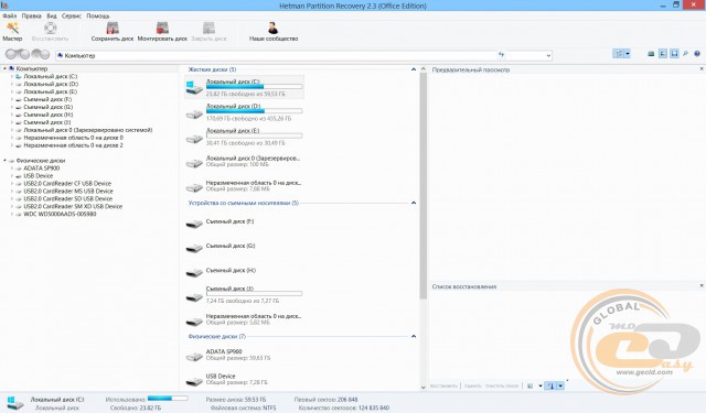 Hetman Partition Recovery