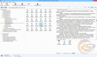 Hetman Partition Recovery