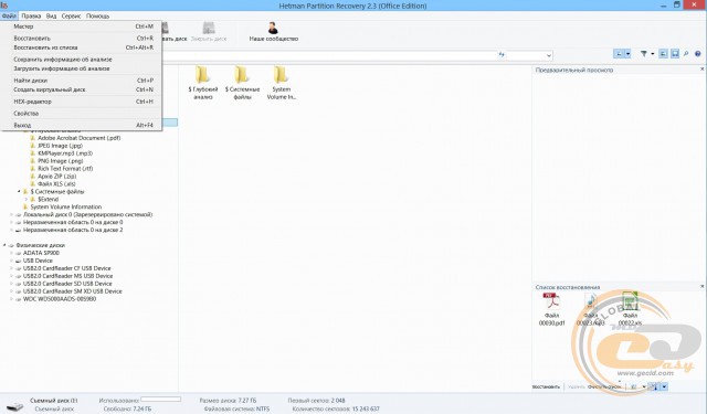 Hetman Partition Recovery