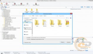 Hetman Partition Recovery