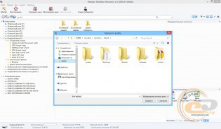 Hetman Partition Recovery