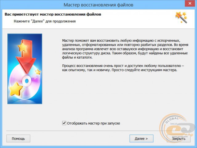 Hetman Partition Recovery