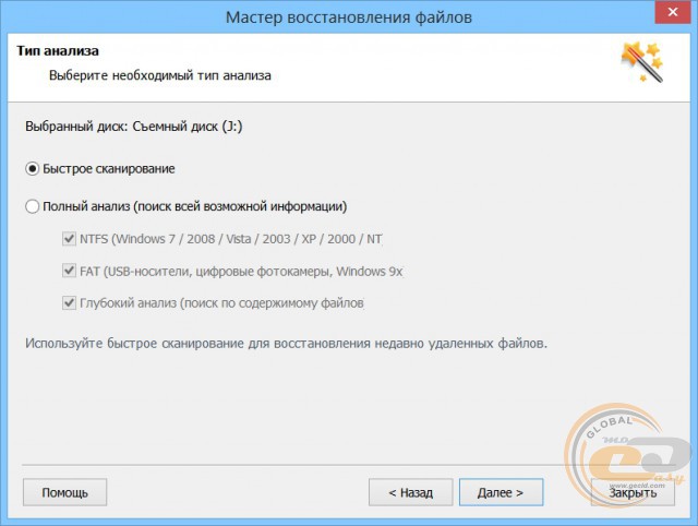 Hetman Partition Recovery