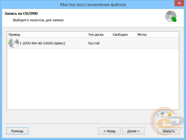 Hetman Partition Recovery