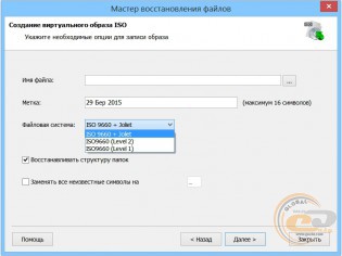 Hetman Partition Recovery