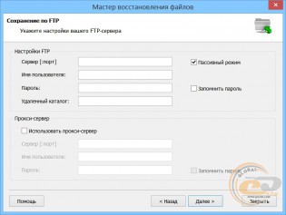Hetman Partition Recovery