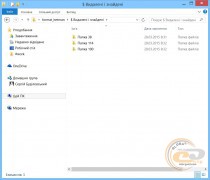 Hetman Partition Recovery