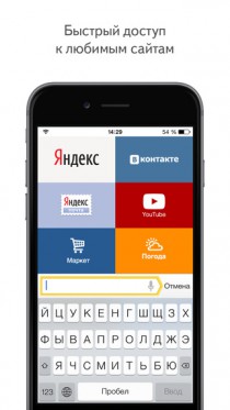 Google Диск