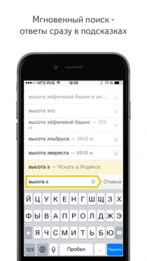 Google Диск
