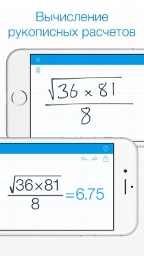 MyScript Calculator