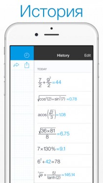 MyScript Calculator