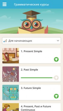 Английский с LinguaLeo