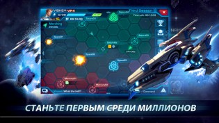 Легенда Галактики