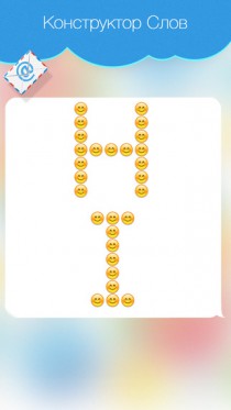 Emoji клавиатура
