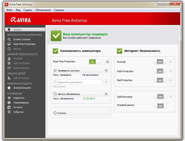 Avira Free Antivirus