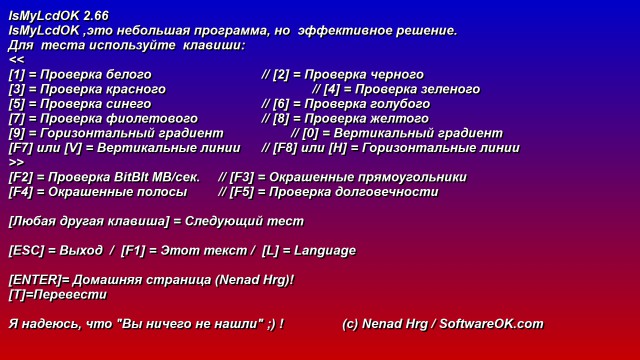 IsMyLcdOK
