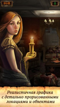 The Panic Room: House of Secrets