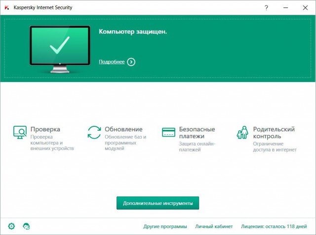 Kaspersky Internet Security