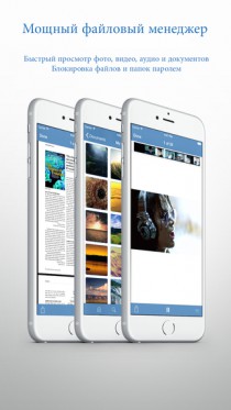 File Manager