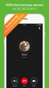 ICQ