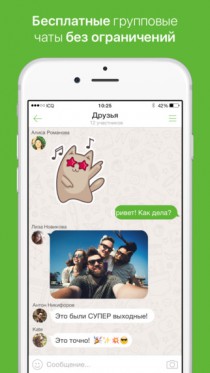 ICQ