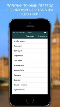 Translate.Ru