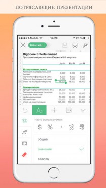 WPS Office