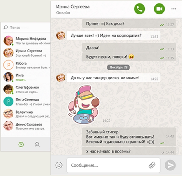 ICQ
