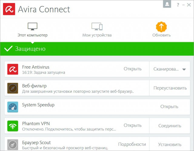 Avira Free Security Suite