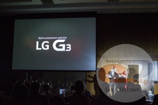 LG G3 Day Kyiv