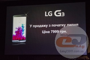 LG G3 Day Kyiv