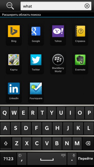 BlackBerry Z30