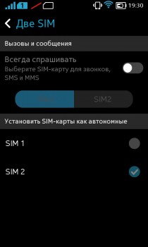 Nokia XL Dual SIM