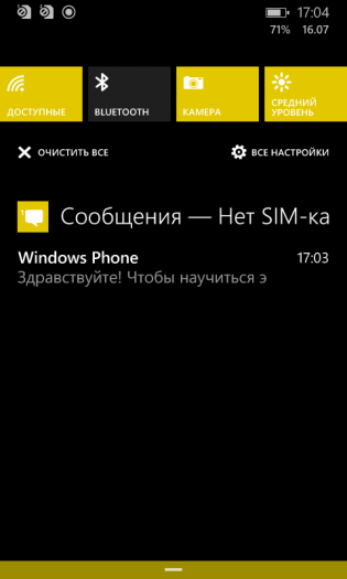 Nokia Lumia 630 Dual SIM