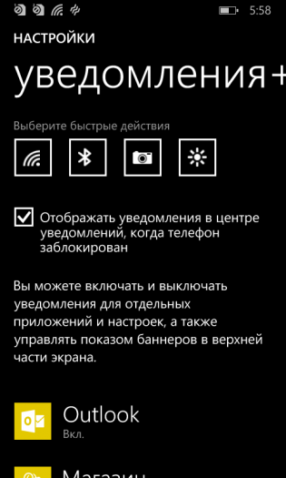 Nokia Lumia 630 Dual SIM