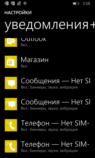 Nokia Lumia 630 Dual SIM