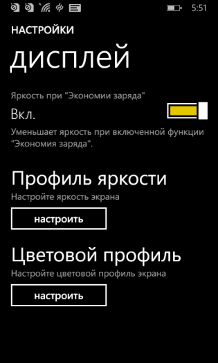 Nokia Lumia 630 Dual SIM