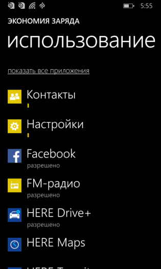 Nokia Lumia 630 Dual SIM