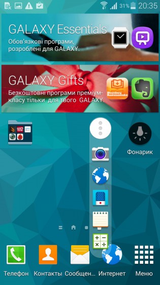 Samsung Galaxy S5