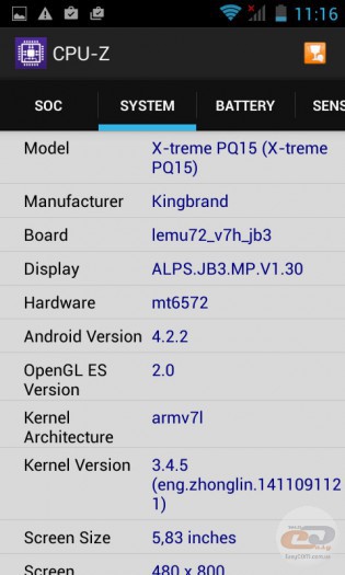 Sigma mobile X-treme PQ15