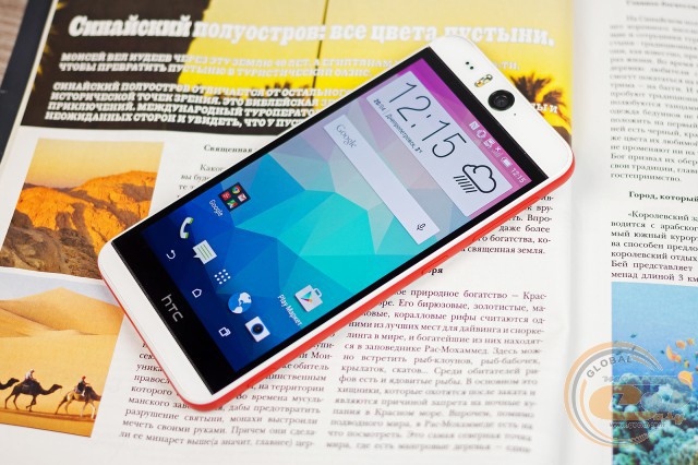 HTC Desire EYE