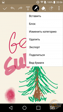LG G4 Stylus