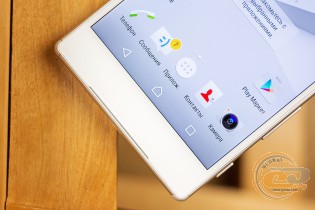 Sony Xperia Z5 Dual