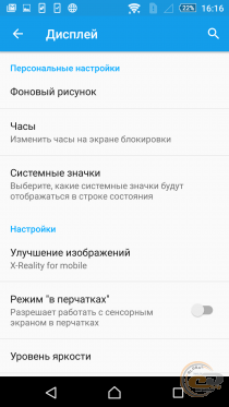 Sony Xperia Z5 Dual