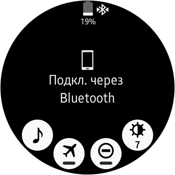 Samsung Gear S2 classic