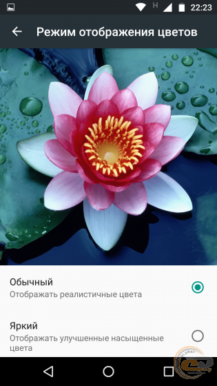 Moto G4 Plus