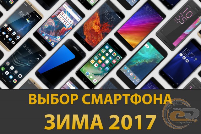 GECID Smartphone