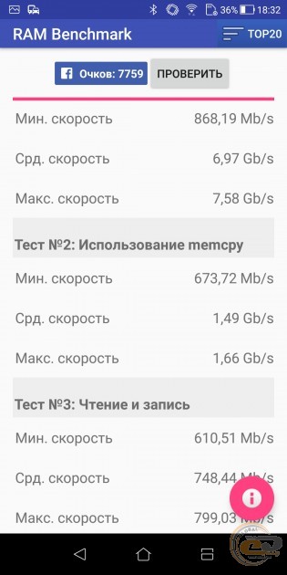 ASUS ZenFone 5 Lite