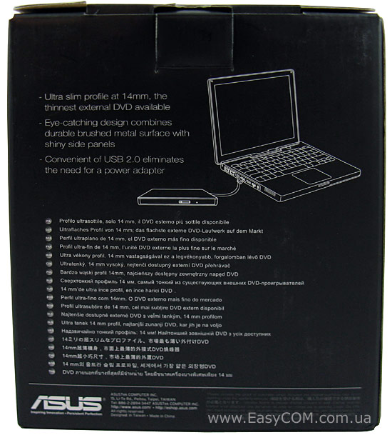 ASUS Extreme Slim DVD-RW Drive (ESEDRW-08-H)